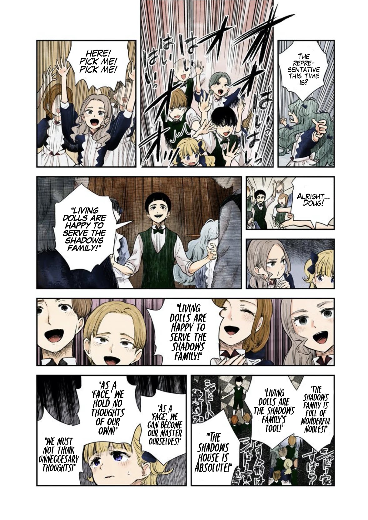 Shadows House, Chapter 53 image 11